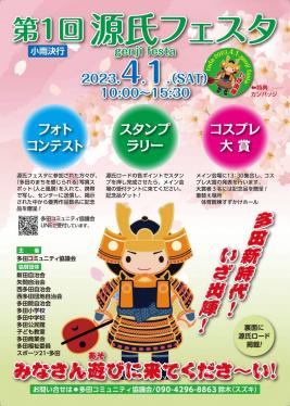 4��1�����š���1�󸻻�ե�����