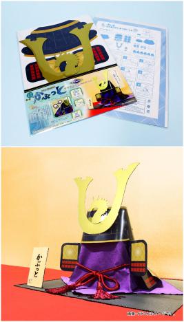 ����ե����������֤ä����䡪����