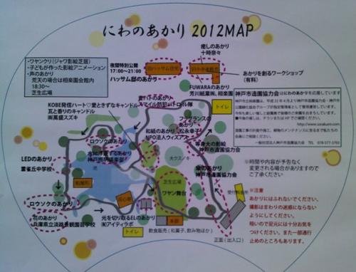 ¥¤¥Ù¥ó¥È½ÐŸ¤Î¤ªÃΤ餻¡Ê¤Ë¤ï¤Î¤¢¤«¤ê£²£°£±£²¡Ë