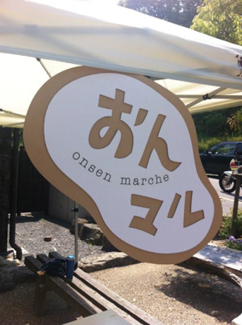 ダンボール製POP