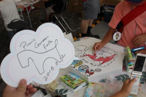 ����ܡ������᤭�Ф�