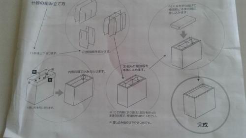 �н��ѥå�������������μ谷��������