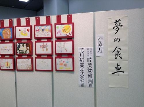 収納付きダンボール製額