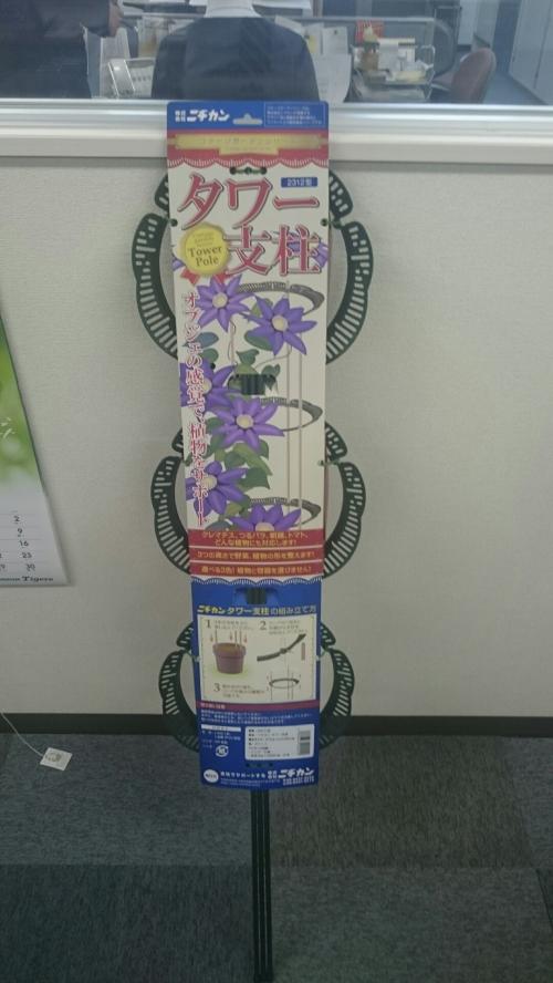 ¥¿¥ï¡¼»ÙÃì¡Ê²ÖÃÅ¡¢È¿¢¤¨¤Ë»ÈÍÑ¡Ëɽ²èÁü